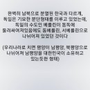 욕 살짝 주의) 베를린 장벽 붕괴 이미지