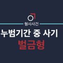 법률사무소교연 이미지