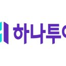 ㈜여행사닷컴 이미지