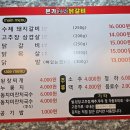 본가숯불목살구이 이미지