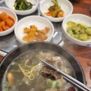토곡식육식당 | 토곡 식육식당 연산동 식육식당 갈비탕 n 번째후기