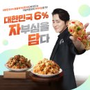 자담치킨 - 화성시 한절이길 17 | 자담치킨