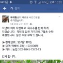 화강농장 이미지