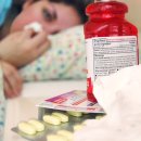 카이로약국 이미지