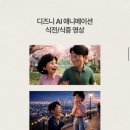식전영상 식중영상 유니아필름 계약후기 | 할인코드공유