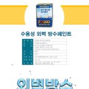 북부페인트