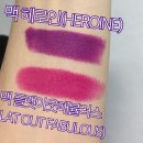 헤로인(HEROINE)