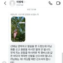 중부-현장-중부-283 | 9월 3주차