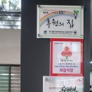 이화정식당 이미지