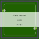 플레인허브