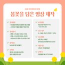 촬영부터 편집까지, 스마트폰 영상제작 이미지