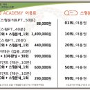 스카이스크린골프연습장 이미지