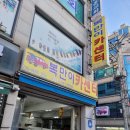 복만이카센터 이미지