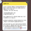 울림부동산중개법인주식회사 | HUG 보증보험 이행청구 신청 후기