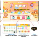 예린유치원 이미지