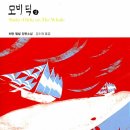 모비안 네이버블로그