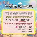 네일;또아영