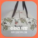 손맛떡 | 제주 오메기떡 수라간떡방 손맛 느껴지는 떡선물 후기