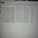 2026년 tat2급 백데이타 설치문의합니다. 이미지