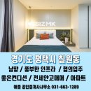 새빛주유소 이미지