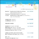 춤새마을농촌체험마을 이미지