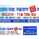 케이엠학원