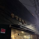 마라공장PC | 성수 뚝섬맛집 중앙감속기 내 돈 내산 후기