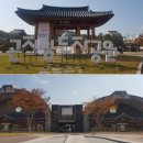 경기 도자박물관 이미지