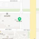 파라곤다온공인중개사사무소 이미지