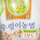 스위트콘.잼샌드위치.우유.현미밥.두부김치국.소고기야채볶음.콘가지나물(대체).김치 이미지
