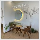 건천다방 이미지