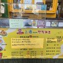 상해젠빙궈즈 네이버블로그