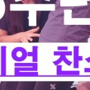 다이아필라테스방서점
