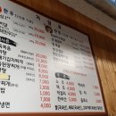 만수네정육식당