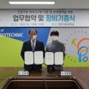 한국폴리텍대학 아산캠퍼스 이미지
