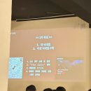 무진3차 | 신당 도파민 찾고있다면? 소셜링, 게더링파티 ‘더파티’ 후기