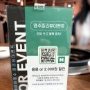 서구청사 | 대전 서구 월평동 금한한우 / 점심특선 차돌정식 후기 / 선사유적지, 대전정부청사 근처 점심 식사
