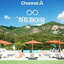 산글램핑 네이버블로그