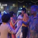 외사랑