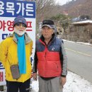 용목가든