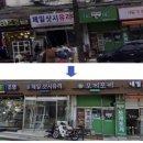 보라매로 이미지