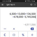 정산투