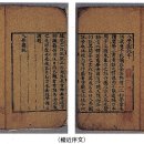 입학도설 이미지