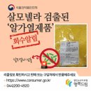 주식회사 삼영식품