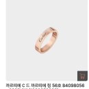 주식회사 자연안에 | 주식회사 원오브원 까르띠에 매입 후기, 러브 매입과 중고명품 감정 과정