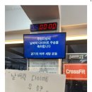 가온GYM