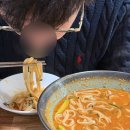 초당가국수