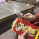 운배마루숯가마 이미지