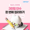 스마트해법수학영어반곡학원