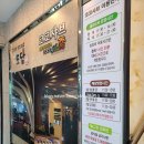 재송동 샤브샤브ㅡ코코샤브
